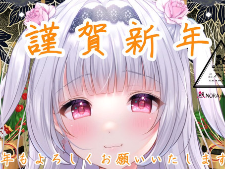 【アイシア・ローズ🌹🤍🧺】昨年は沢山の愛をありがとうございました😌🌹