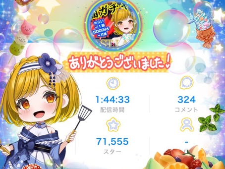 【タルト・ママン🍳🍄】みんなのガチャ運強すぎて夜枠足つぼで泣くんじゃないかフラグたってます( ˘꒳˘)💦