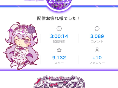 【クローディア・ブランシュ】ウェルパでした!常連さんもサポートありがとう😭✨初見さんまたお待ちしてます〜!🎵