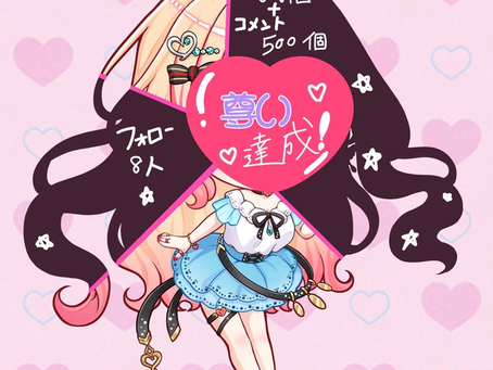 【きらら輝名】めちゃ進んだ😭💖💖みなさん❣️よかったらフォローお願い致します‼️‼️