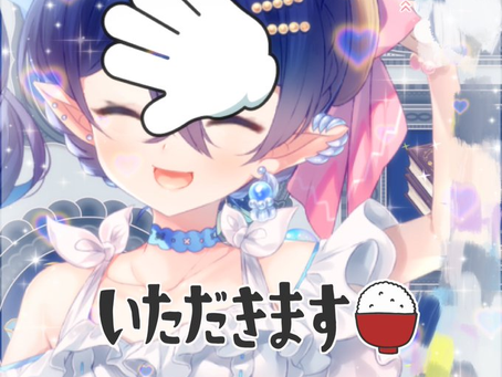 【鮫牙かぷ🦈】枠に来れなかった人向けに問題٩('ω')وデデン!!!Qかぷの夜ご飯はなんでしょうか❕