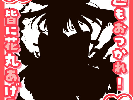 【サラ・フェアリー】今日はしっかりAngel Beatsで涙を流してカラカラです🤣