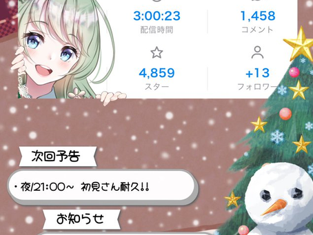 【シルフィーネ🍀🌼】今日もたくさんの方に会えて良かった✨これからもよろしくね!!