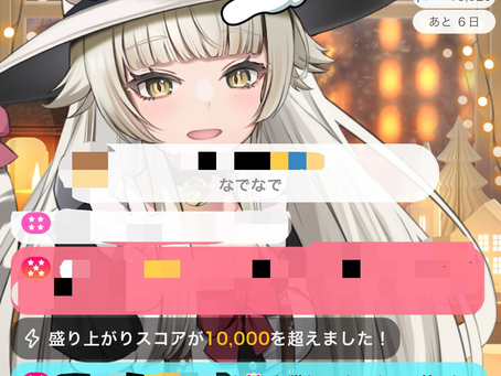 【ミア・ラブリエ】あけましておめでとうおめでとうございます🎍⛩🎍