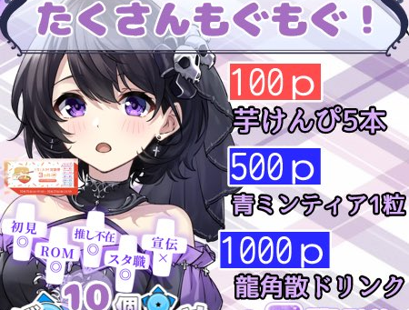 【ぷるふぁ🦴】この2枠でやりまぷる(。ゝω・。)ゞ一旦仮眠ぷる、おやふぁ(。ρω-。)