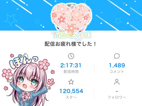 【咲良 光桜〜さくら ひかり〜🌸🐚✨】寒くなってきたし、少し落ち着いたら温泉も入りたい…!♨💭