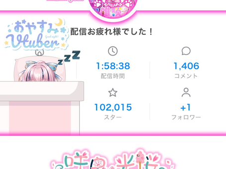 【咲良 光桜〜さくら ひかり〜🌸🐚✨】ウェルカムパスは初見さんも沢山来てくれて、お話してくれた人も多くて楽しかった〜!💖