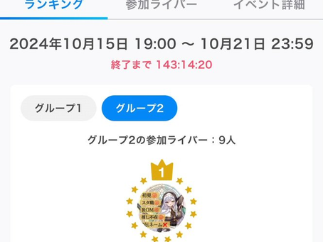 【脳筋シスター】脳筋シスターオリプチ初日1位通過!!!