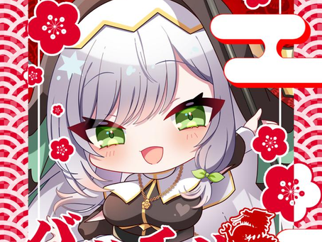 【脳筋シスター】昨年はお世話になりました!今年も宜しくお願い致しまっそー!