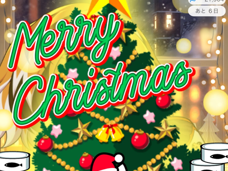 【猫町美トラ🐯💛IRIAM継続S3大感謝💕】メリークリスマスな盛り上げ🎄🎅本当に素敵でした♡( > ·̫ <⸝⸝ᐢ )
