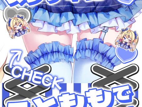 【シャルロッテ・ドール】🙏かわいいボクからのお願い『いいね❤️+PR♻️ してくださぁい♡』