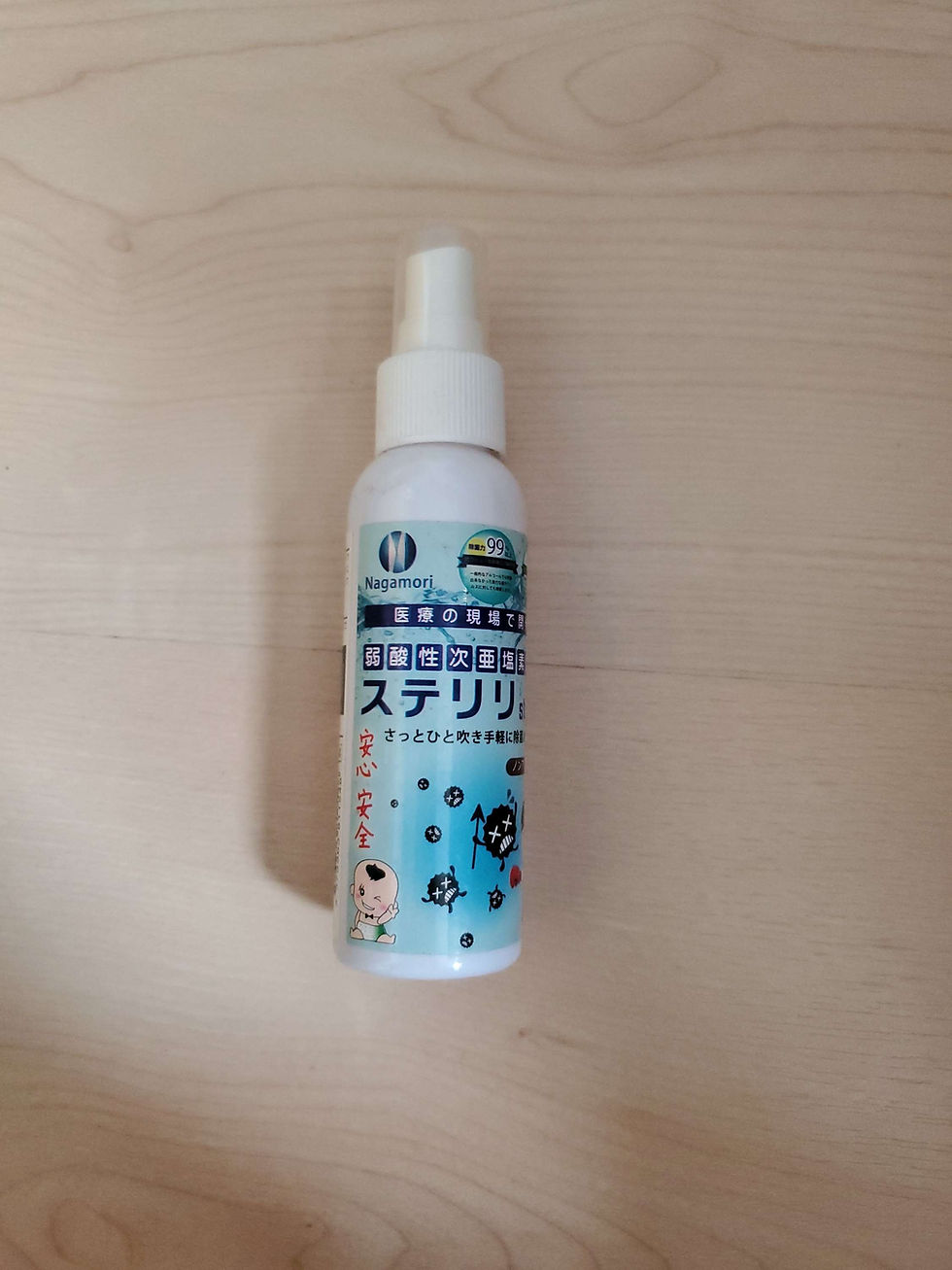 縮圖：100ml 消毒洗手劑 便攜式