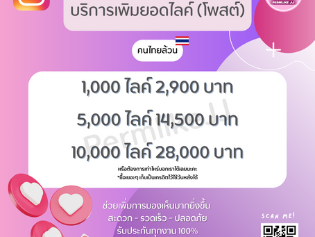 วิธีเพิ่มความน่าสนใจให้กับคอนเทนท์ของคุณ