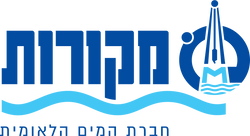 מקורות_סמליל_2020.svg