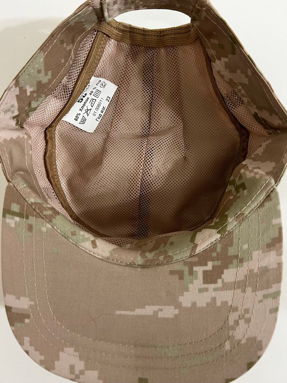 Thumbnail: Cap VKPO (VKBO) Beige Russian Army Original