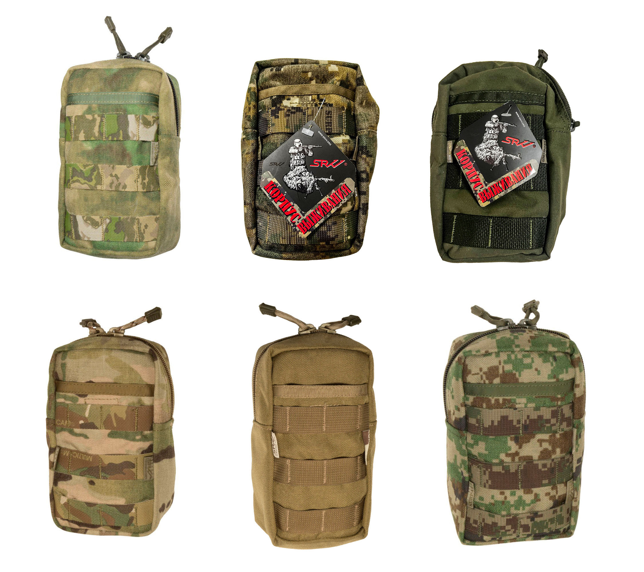 Tactical Pouch Universal Vertical MP-V MOLLE Survival Corps Russian Original