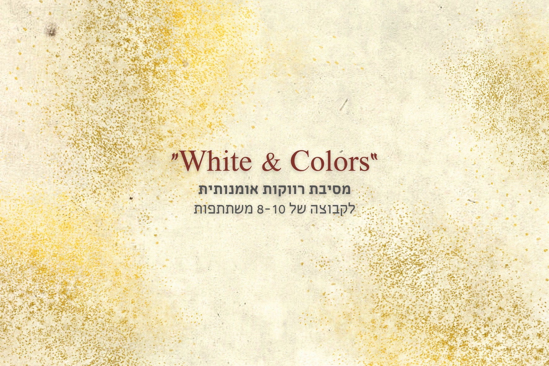 White & Colors - מסיבת רווקות אומנותית עבור 8-10 משתתפות