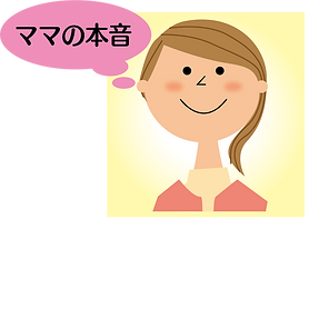 honne.png