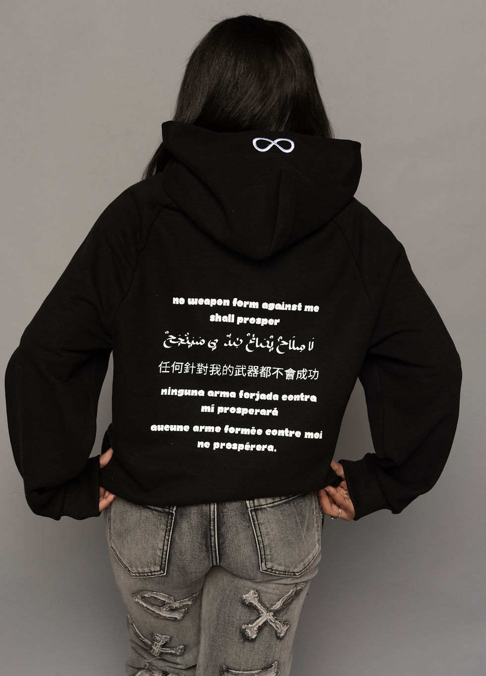 Thumbnail: NWFAMSP Hoodie – Unisex