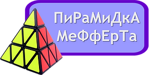 Рисунок6.png
