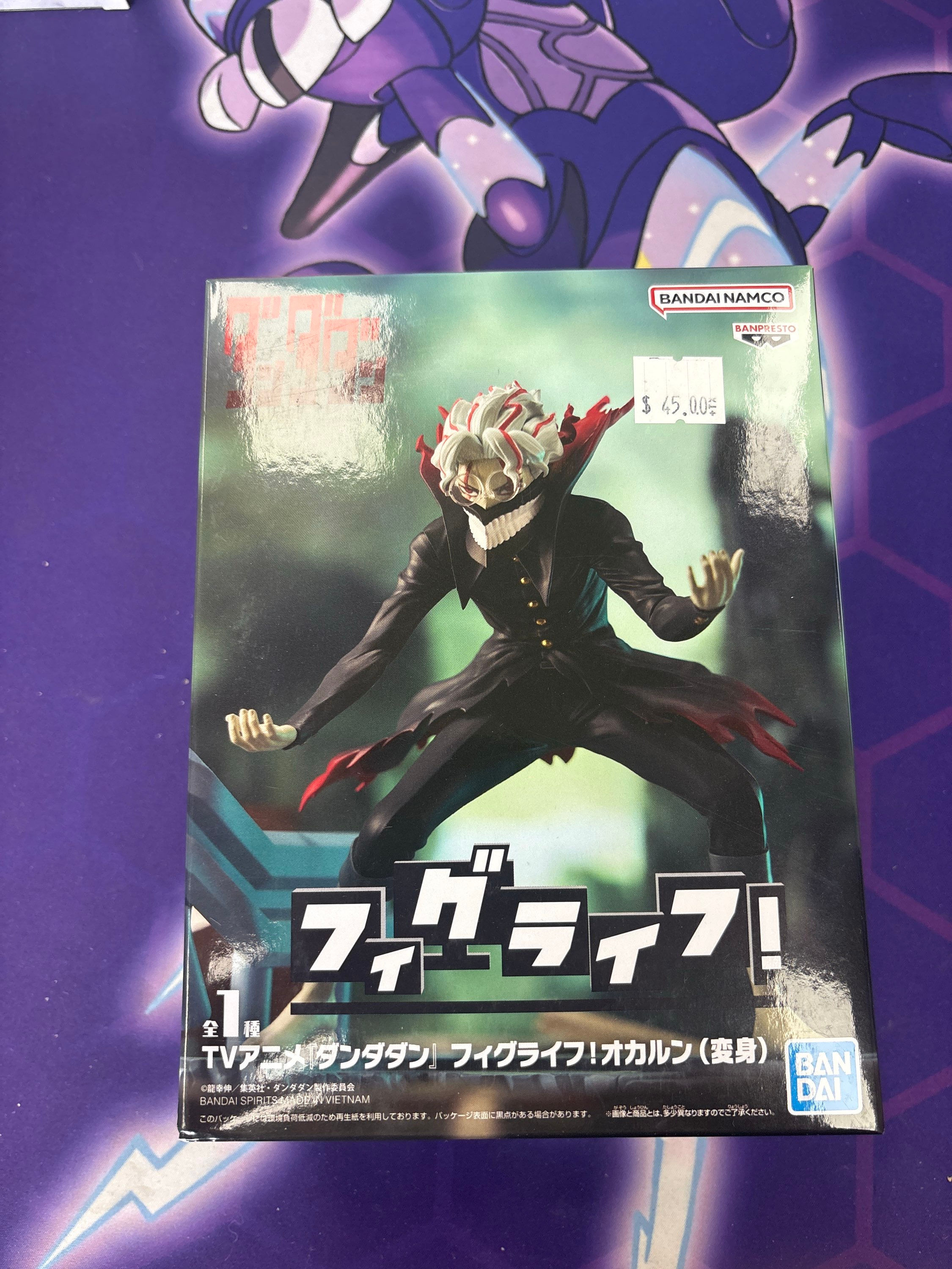 Okarun Figure - Dandadan