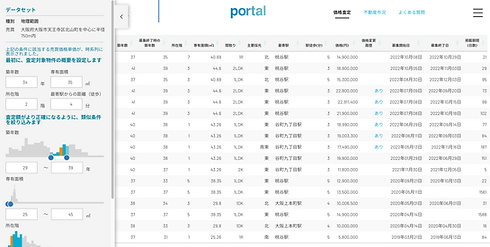 img-portal7.png