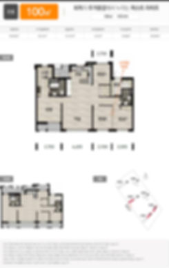 청주 동남지구 우미린 에듀포레 세대안내 (4).jpg