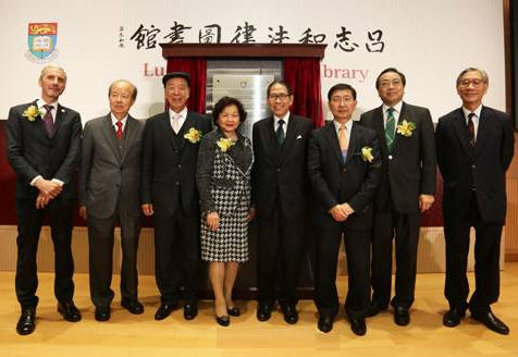 HKU celebrated the new home of the Lui Che Woo Law Library