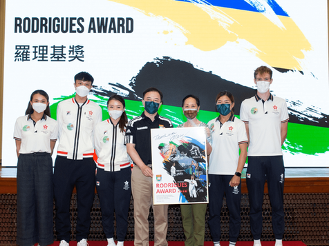 Rodrigues Award – Celebration of Sports Achievements
