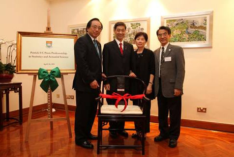 HKU welcomes the establishment of the Patrick S C Poon Professorship in Statistics and Actuarial Sci