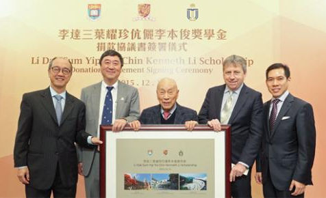 Laying the foundation stone for prosperity