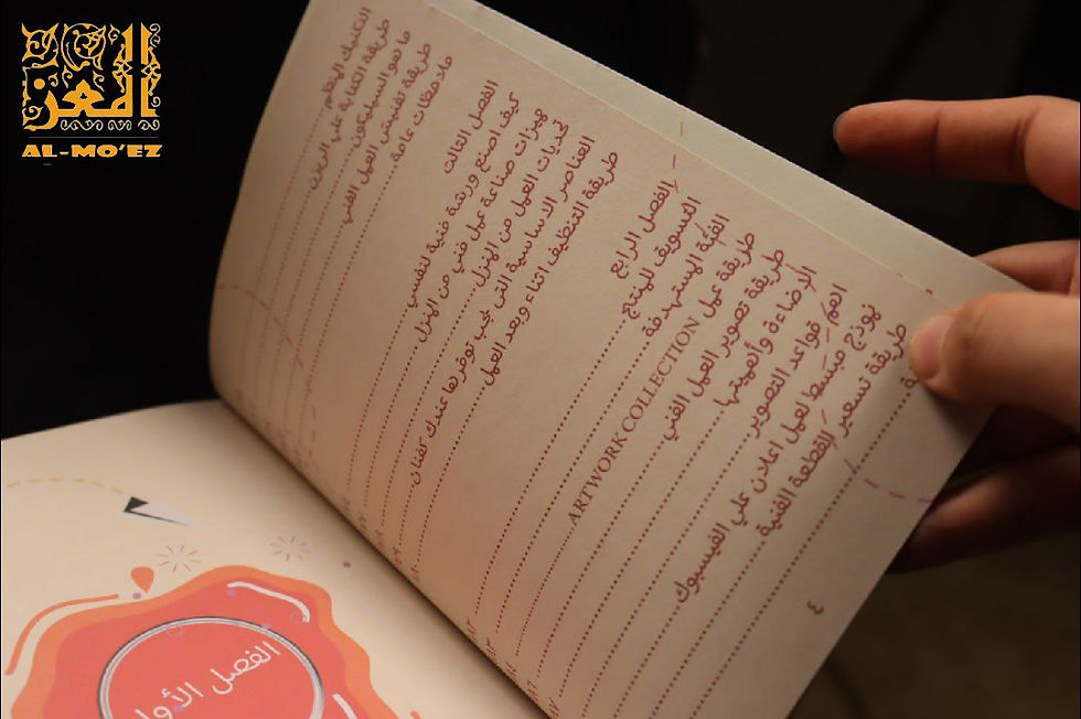 Thumbnail: كتاب تعلم فن الريزن