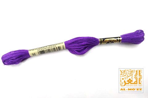 Thumbnail: شلة DMC الاصلي