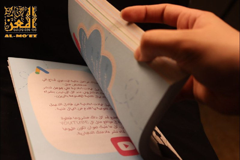 Thumbnail: كتاب تعلم فن الريزن