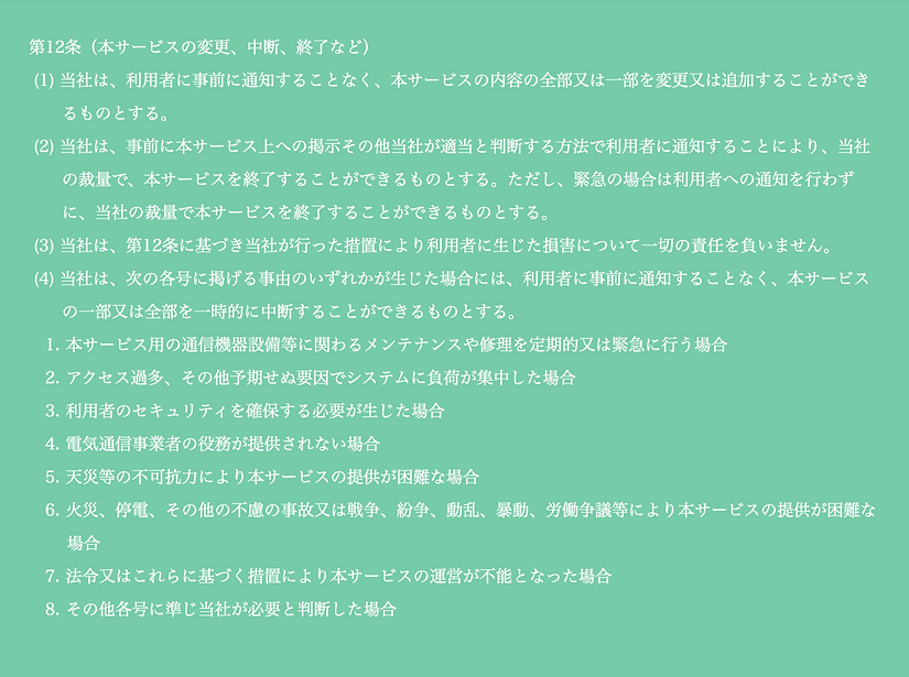 退職代行,退職,仕事辞めたい,辞める,安い,24時間対応,転職,無料相談,LINEで退職,丸投げ,大食代行