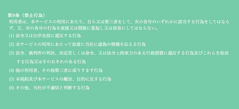 退職代行,退職,仕事辞めたい,辞める,安い,24時間対応,転職,無料相談,LINEで退職,丸投げ,大食代行