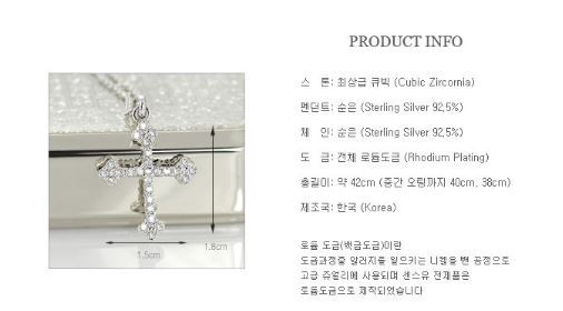 ภาพขนาดย่อ: Espoir Silver Earrings and Necklace Set
