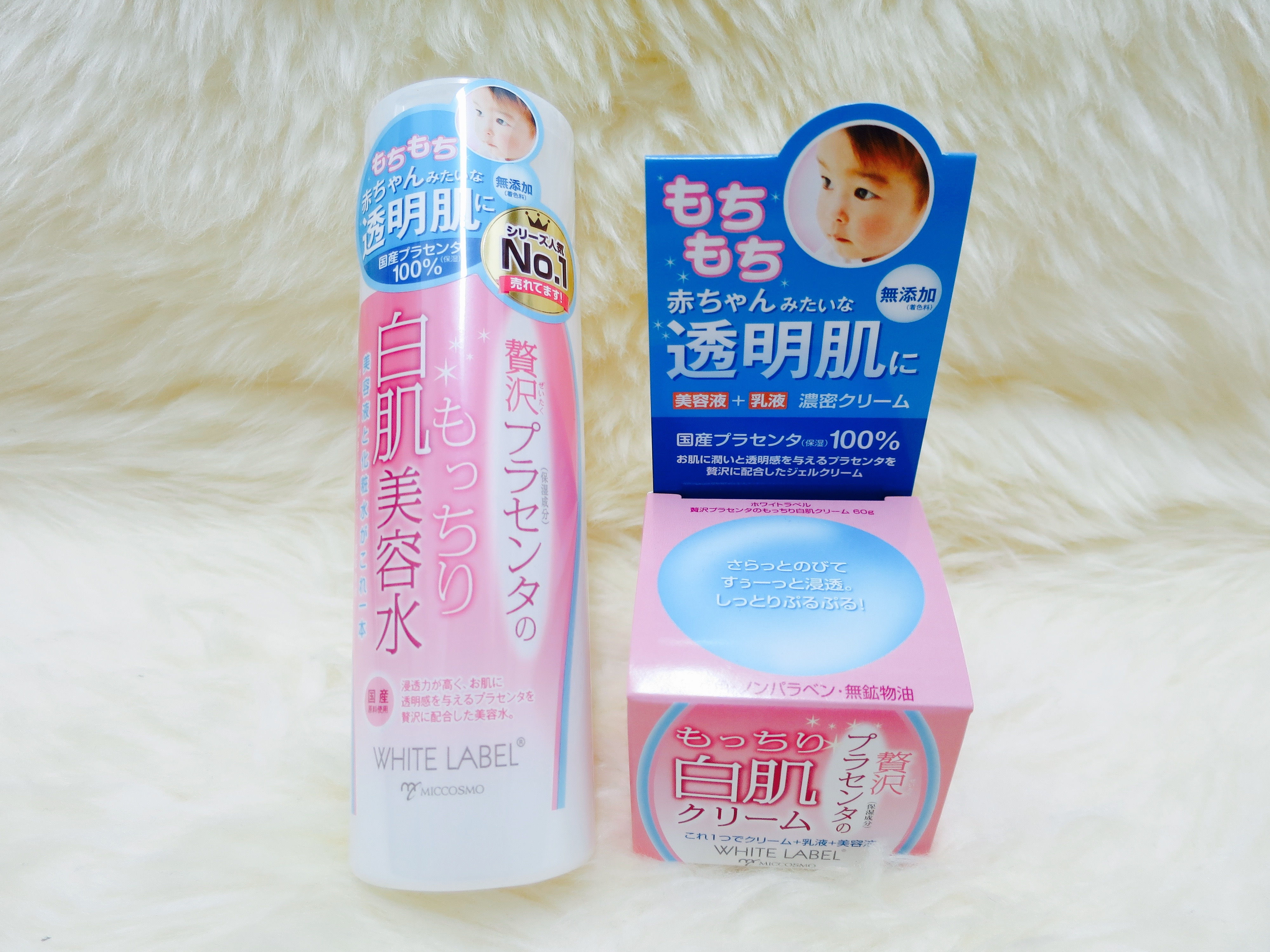 WHITE LABEL SKIN TONER and FACIAL CREAM SET