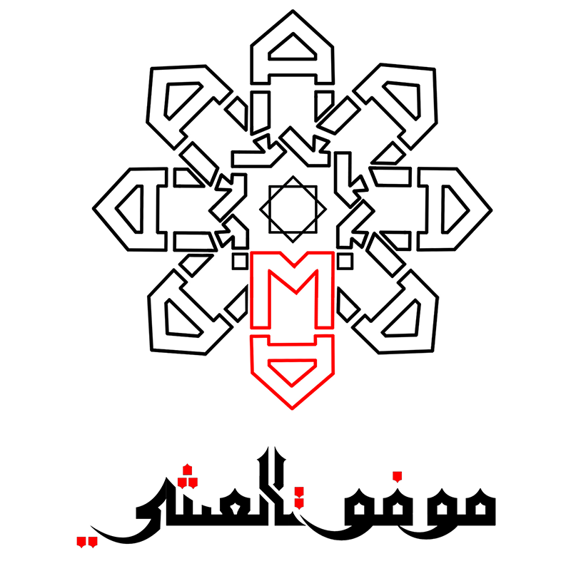 Mouaffak Al Ashi