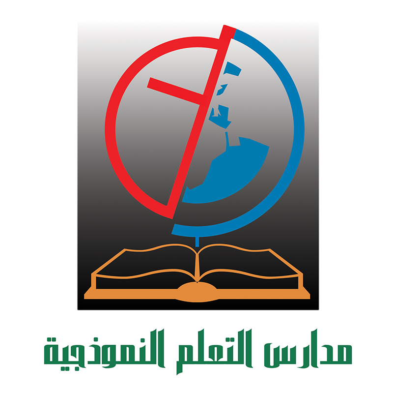 Al Taalom School