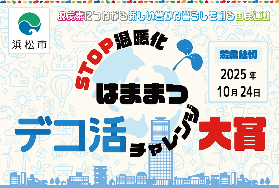 ヘッダー(ファーストビュー).png