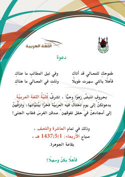 graduation_poster