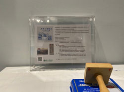 16.蓋戳區