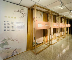 24.藝術飛羽