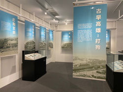 4.高雄地名介紹