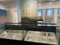 9.實際封片