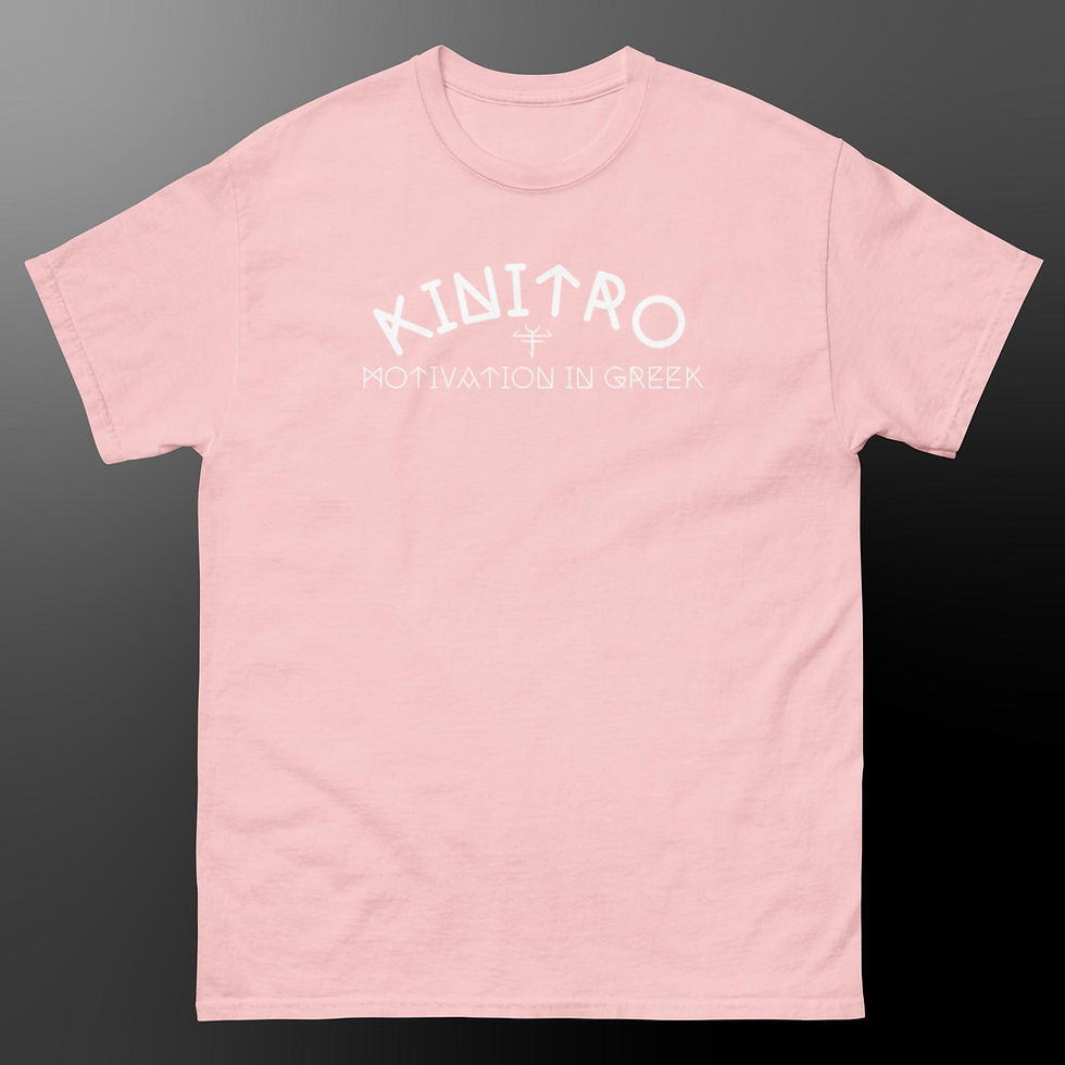 Thumbnail: KINITRO athletics Tee