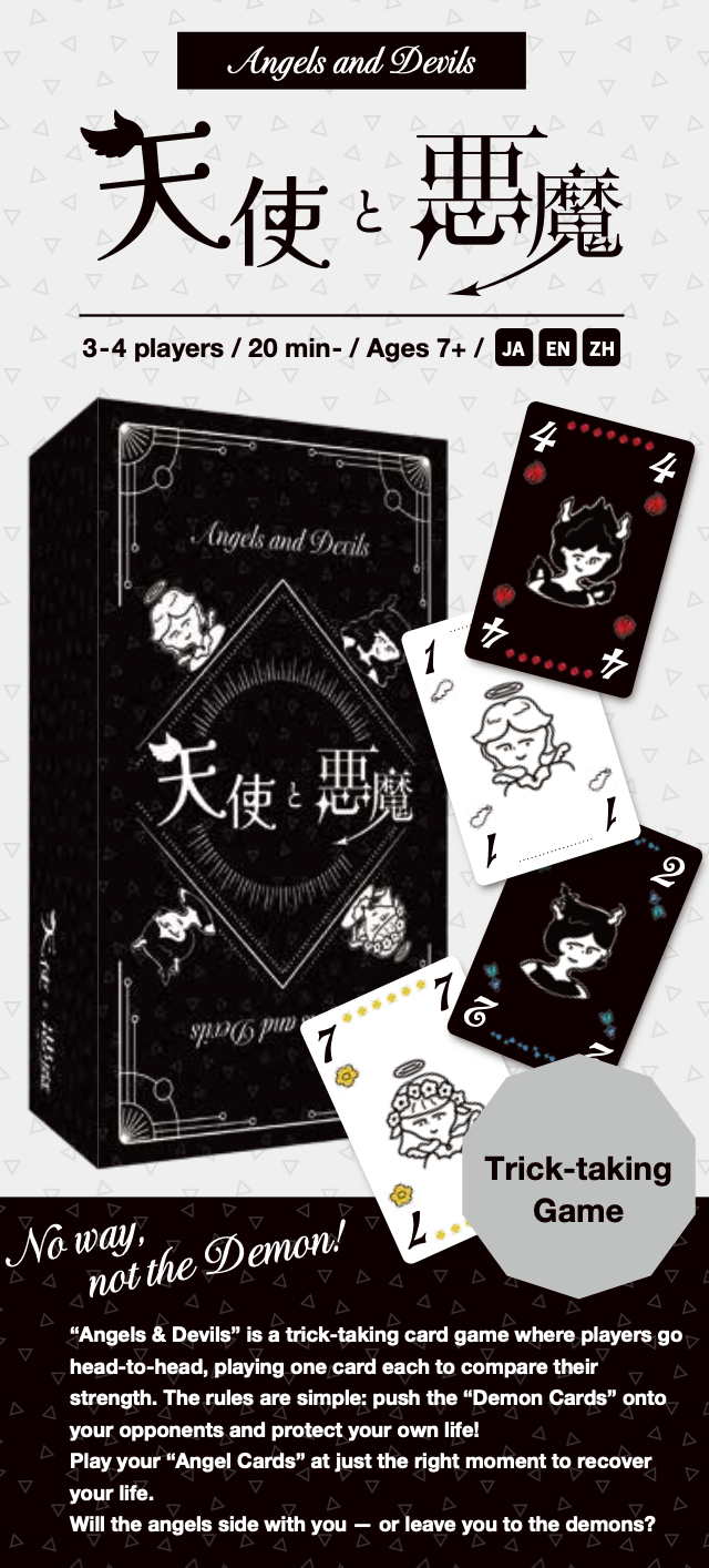 Thumbnail: Angels and Devils