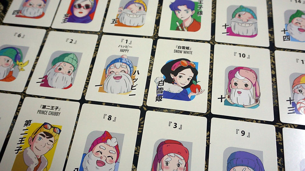 Thumbnail: Snow White and the Eleven Dwarfs