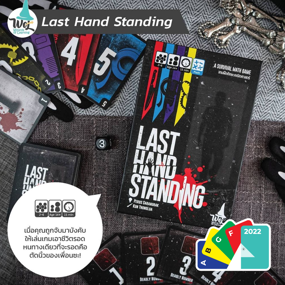 Last Hand Standing